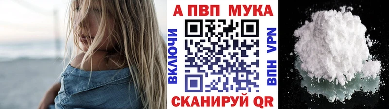 A-PVP СК  купить наркоту  Перевоз 