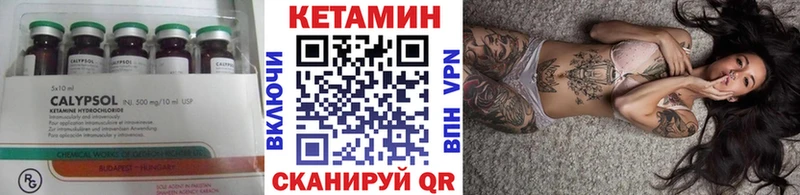 КЕТАМИН ketamine  Перевоз 