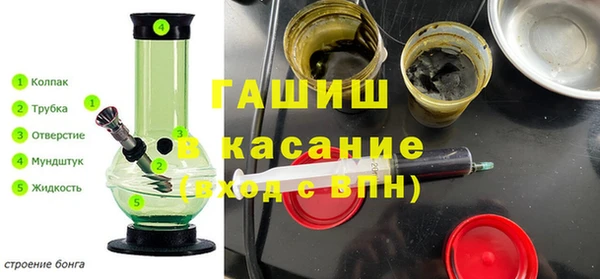 мескалин Осташков