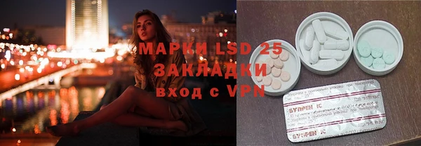 каннабис Волоколамск