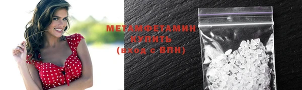 каннабис Волоколамск