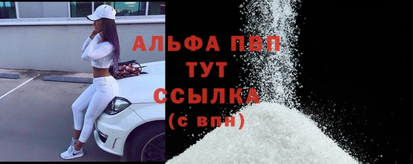 мескалин Осташков
