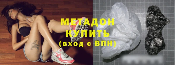 мескалин Осташков
