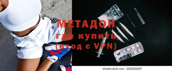 каннабис Волоколамск
