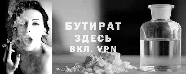 МДМА Волосово