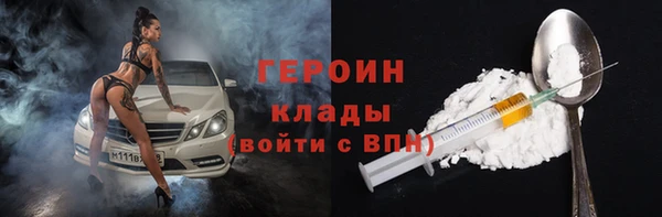 МДМА Волосово