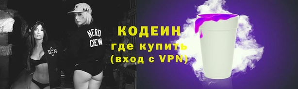 МДМА Волосово