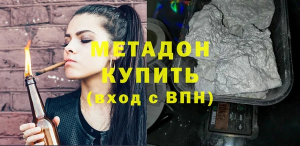МДМА Волосово