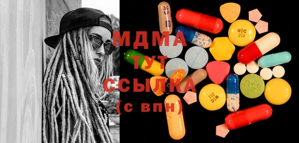 спиды Володарск