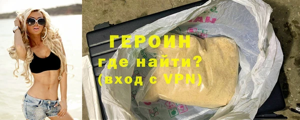 каннабис Волоколамск