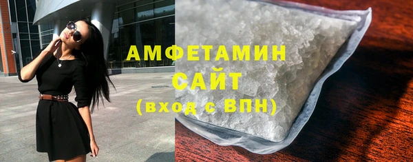 каннабис Волоколамск