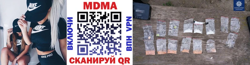MDMA Molly  МЕГА ТОР  Перевоз 