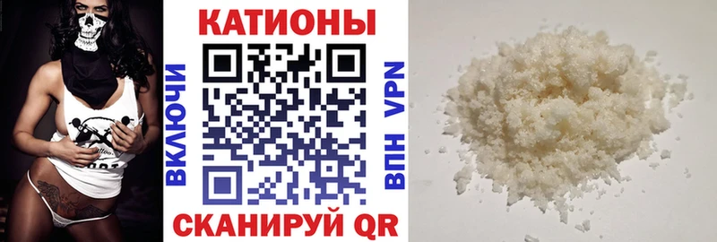 МЕФ мяу мяу  купить закладку  мега   Перевоз 