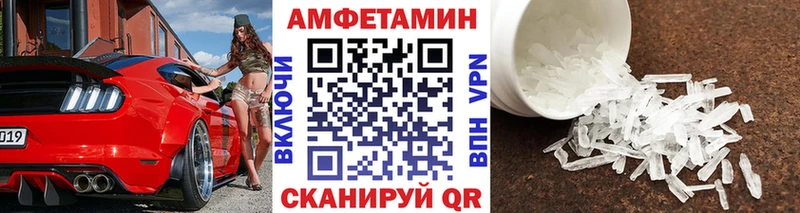Первитин винт  закладки  блэк спрут маркетплейс  Перевоз 