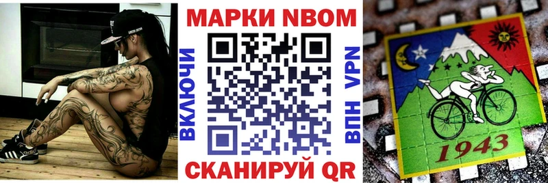 Наркотические марки 1,8мг где купить наркоту Перевоз