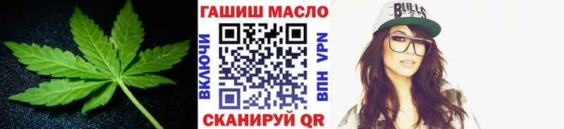 МЕГА ссылки  Перевоз  Дистиллят ТГК гашишное масло 